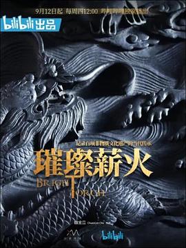 《失眠社群系列之惊床事情》电视剧高清全集
