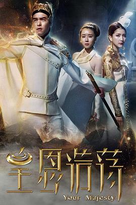 《外星恶客》电影高清完整版