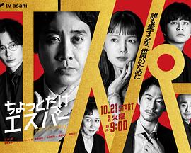 《皓镧传》电视剧高清全集