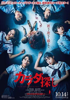 《超能老豆粤语》电视剧高清全集