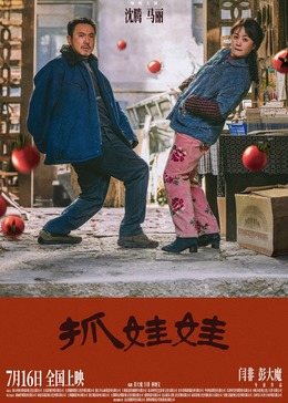 《世界骑士》动漫高清全集
