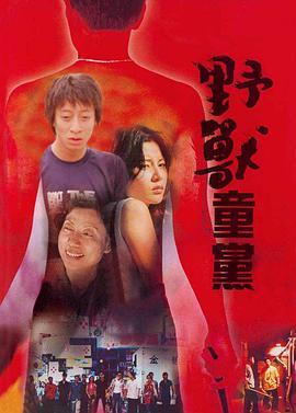 《心的选择》电影高清完整版