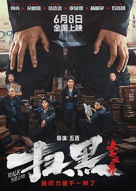 《电影超人》电影高清完整版