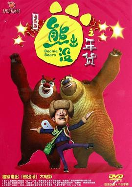 《画仙纪之双月》电视剧高清全集