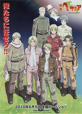 《独立少年合唱团》电影高清完整版