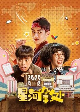 《第2次也能够》电视剧高清全集