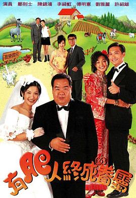 《爱情现状》电视剧高清全集
