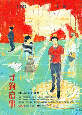 《红河》电影高清完整版