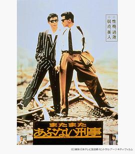 《红河》电影高清完整版