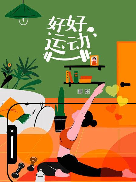 《达芙妮》电影高清完整版