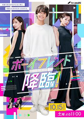 《拳皇命运 日语版》动漫高清全集