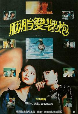 《虫王战队超王者》动漫高清全集