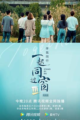《似曾不相识》电影高清完整版