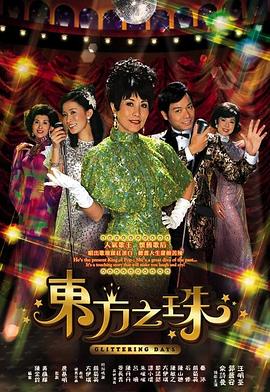 《该死的歌德【影视说明】》电影高清完整版