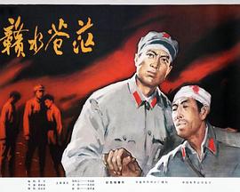 《咱们的故事2》电影高清完整版