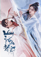 《干与》电影高清完整版