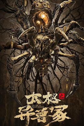 《神骡大闹足球场》电影高清完整版