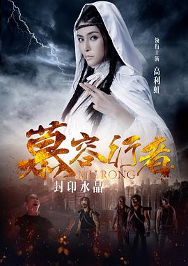 《成功时间:湖人王朝兴起》电视剧高清全集