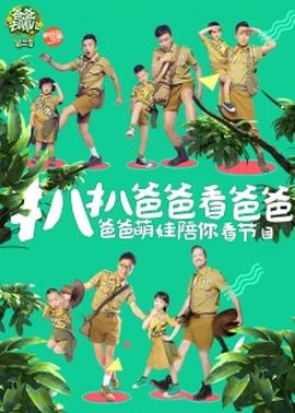《龙虎制霸》电影高清完整版