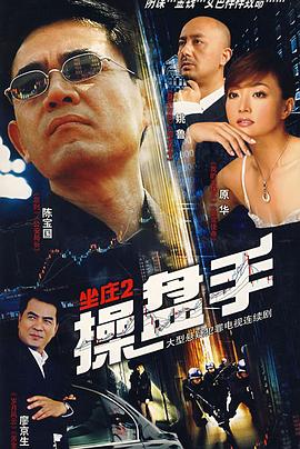 《暗夜逐仇【影视说明】》电影高清完整版