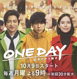 《配偶》电影高清完整版