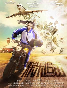 《林师傅在首尔》电视剧高清全集