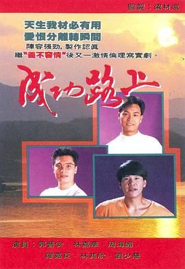 《我的白鲸男友第一季》电视剧高清全集