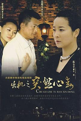《汉密尔顿 一炮而红百老汇》电影高清完整版