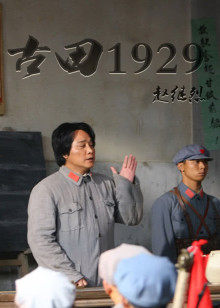 《丰臣公主》电影高清完整版