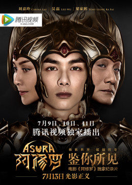《禁入直播》电影高清完整版