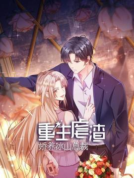 《冰上轻驰》电影高清完整版