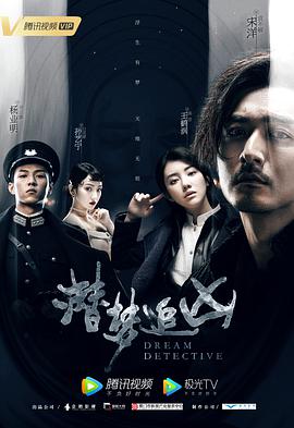 《落跑少女》电影高清完整版
