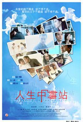 《吉星高照2015》电影高清完整版