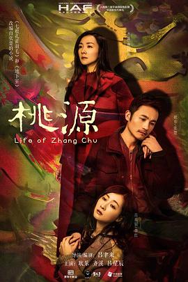 《婴儿车》电影高清完整版