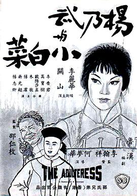 《爱情日记之超能手表》电影高清完整版
