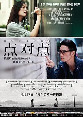 《少年菀得【影视说明】》电影高清完整版