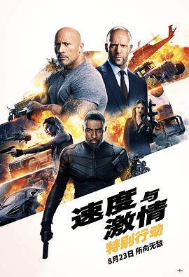《故土，别来无恙》电视剧高清全集