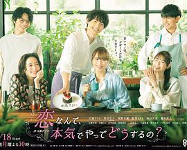《禁闭之塔》电影高清完整版