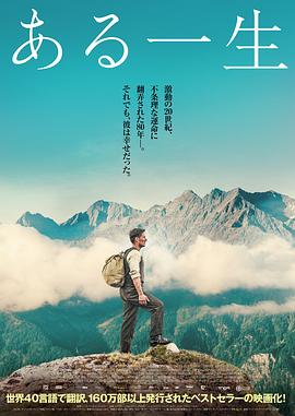 《睡枕派对大屠杀》电影高清完整版