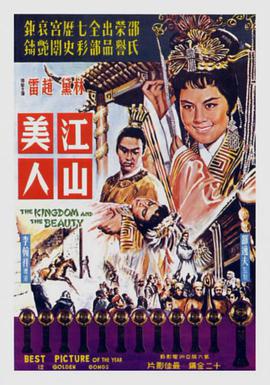 《复仇战姬【影视说明】》电影高清完整版