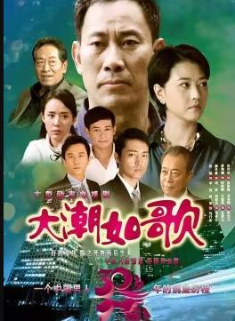 《九星报喜》电影高清完整版