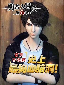 《失眠【影视说明】》电影高清完整版