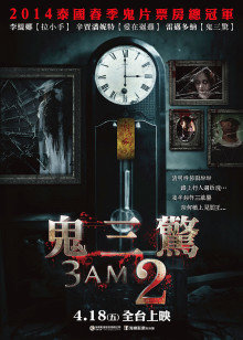 《传家宝》电影高清完整版