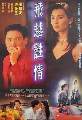 《困斗99号囚室【影视说明】》电影高清完整版