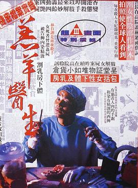 《夺宝欢欣村》电影高清完整版