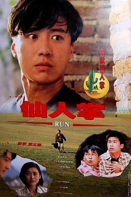 《夺宝欢欣村》电影高清完整版