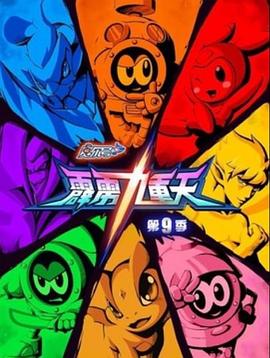《堂下何人》电影高清完整版