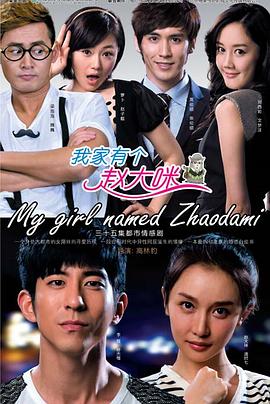 《替身小甜妻》电视剧高清全集