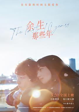 《张狂艺术村》电影高清完整版
