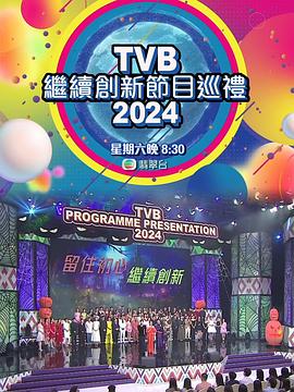 《爱情单车》电视剧高清全集
